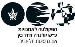 המוזיקה בנתיבי חיינו